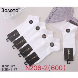 Шкарпетки чоловічі 10 шт (41-47 р) бамбук KiE_N206-2