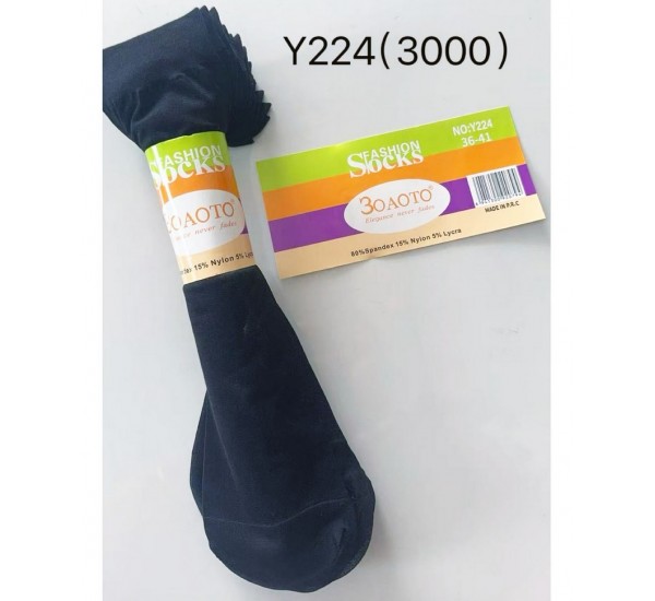 Носки женские 30 шт (36-41 р) капрон KiE_Y224a