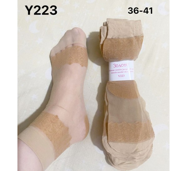 Носки женские 30 шт (36-41 р) капрон KiE_Y223