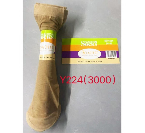 Носки женские 30 шт (36-41 р) капрон KiE_Y224b