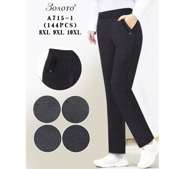 Брюки женские 6 шт (8-10XL) коттон KiE_A715-1