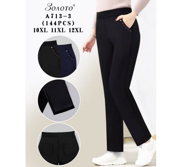 Брюки женские 6 шт (10-12XL) коттон KiE_A713-3