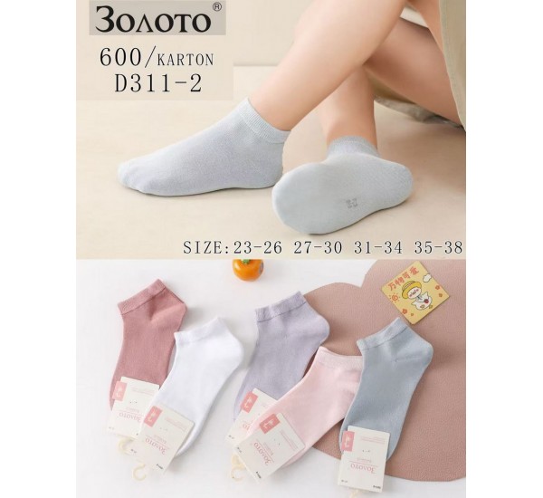 Шкарпетки дитячі 10 шт (23-38 р) бамбук KiE_D311-2