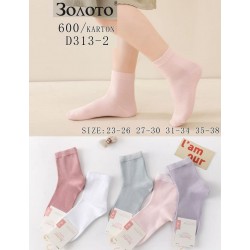 Шкарпетки дитячі 10 шт (23-38 р) бамбук KiE_D313-2