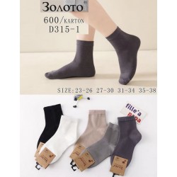 Шкарпетки дитячі 10 шт (23-38 р) бамбук KiE_D315-1