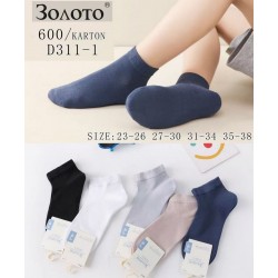 Шкарпетки дитячі 10 шт (23-38 р) бамбук KiE_D311-1