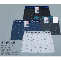 Труси чоловічі 12 шт (1-3XL) поліестер KiE_A1694