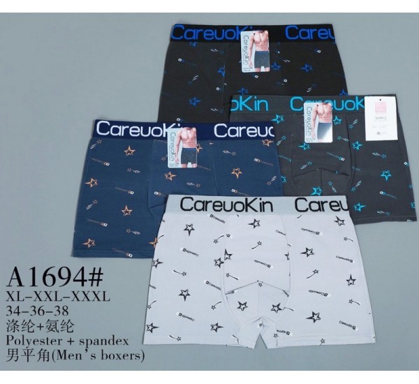 Труси чоловічі 12 шт (1-3XL) поліестер KiE_A1694