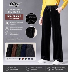 Штани жіночі 6 шт (5-7XL) велюр KiE_JXK05-1