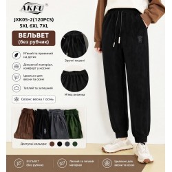 Штани жіночі 6 шт (5-7XL) велюр KiE_JXK05-2