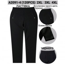 Брюки женские 6 шт (2-4XL) коттон KiE_A2091-4