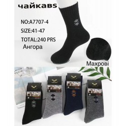 Шкарпетки чоловічі 10 шт (41-47 р) ангора/махра KiE_A7707-4