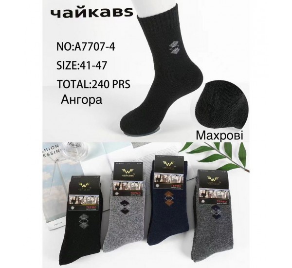 Шкарпетки чоловічі 10 шт (41-47 р) ангора/махра KiE_3901-12