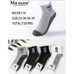Шкарпетки дитячі 10 шт (33-39 р) коттон KiE_DFC10