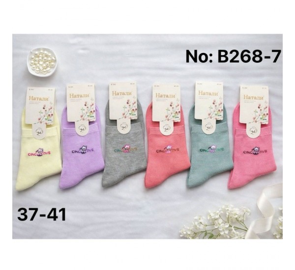Носки женские 12 шт (37-41 р) коттон KiE_B268-7