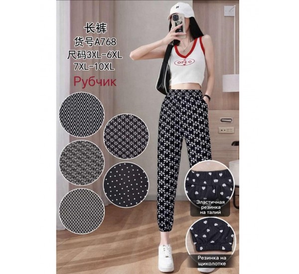 Брюки женские 6 шт (3-6XL) рубчик KiE_A768
