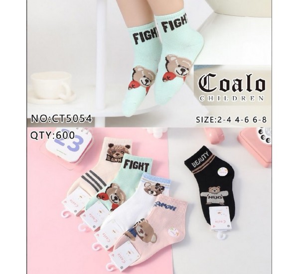 Шкарпетки дитячі 10 шт (2-8 років) бавовна KiE_CT5054