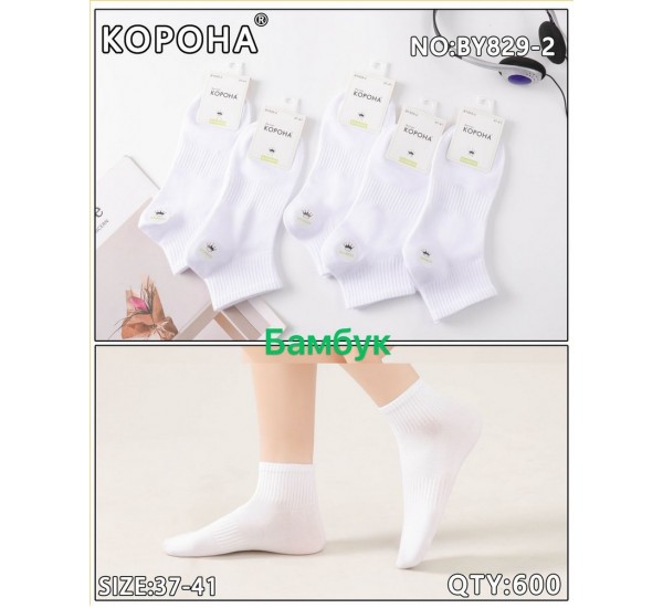 Носки женские 10 шт (37-41 р) бамбук KiE_BY829-2