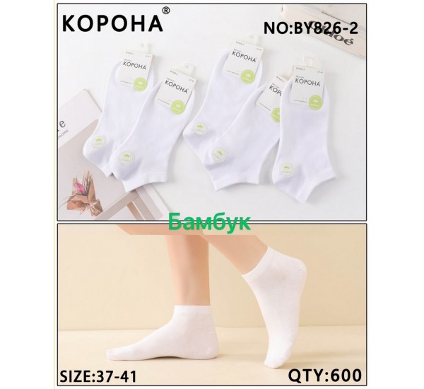 Носки женские 10 шт (37-41 р) бамбук KiE_BY826-2