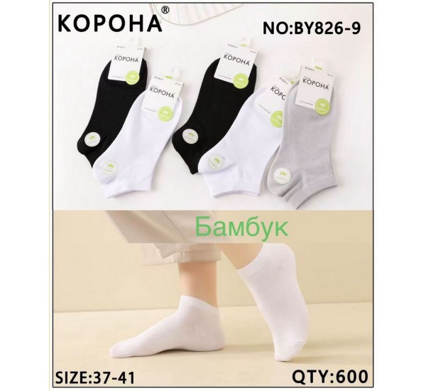 Носки женские 10 шт (37-41 р) бамбук KiE_BY826-9