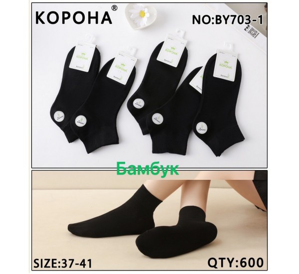 Носки женские 10 шт (37-41 р) бамбук KiE_BY703-1