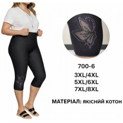Бриджі жіночі 6 шт (3-8XL) коттон KiE_700-6