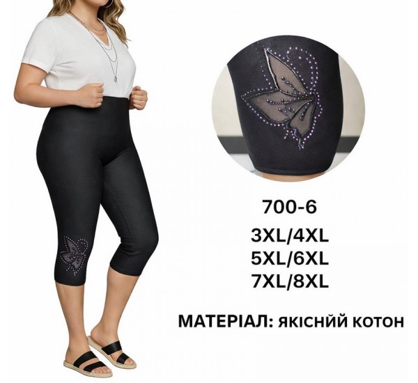 Бриджі жіночі 6 шт (3-8XL) коттон KiE_700-6
