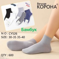 Шкарпетки дитячі 10 шт (30-40 р) бамбук KiE_CY526