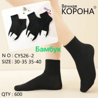 Шкарпетки дитячі 10 шт (30-40 р) бамбук KiE_CY526-2