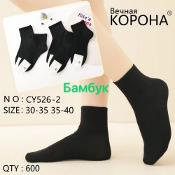 Шкарпетки дитячі 10 шт (30-40 р) бамбук KiE_CY526-2