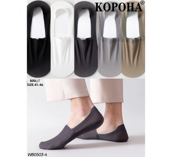 Сліди чоловічі 10 шт (41-46 р) поліестер KiE_WB0503-4