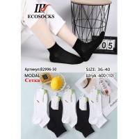 Шкарпетки жіночі, 10 шт (36-40 р) сітка KiE_B2996-50