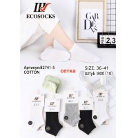 Шкарпетки жіночі, 10 шт (36-41 р) сітка KiE_B29741-5