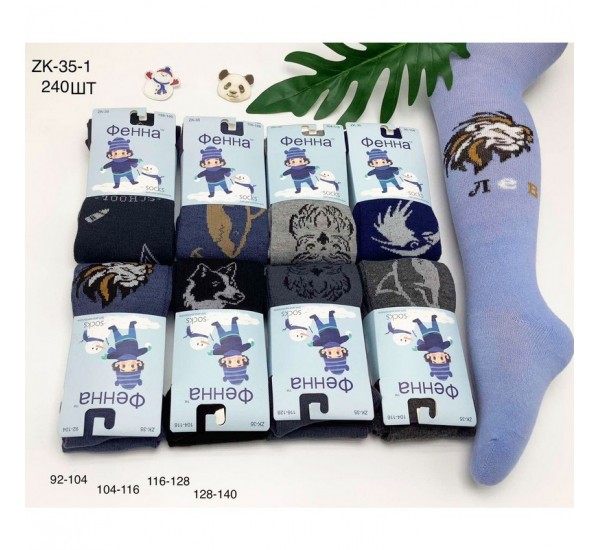 Колготи дитячі 12 шт (92-140 см) коттон KiE_ZK-35-1