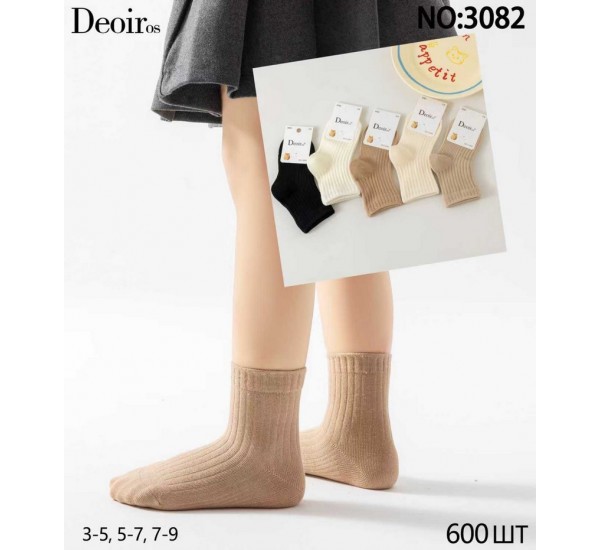 Шкарпетки дитячі 10 шт (3-9 років) коттон KiE_3082