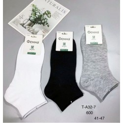 Шкарпетки чоловічі 10 шт (41-47 р) коттон KiE_T-A32-7