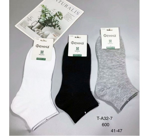 Шкарпетки чоловічі 10 шт (41-47 р) коттон KiE_T-A32-7