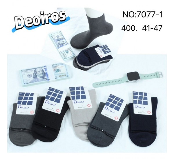 Шкарпетки чоловічі 10 шт (41-47 р) коттон KiE_7077-1