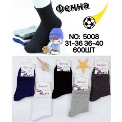 Шкарпетки дитячі 10 шт (31-40 р) коттон KiE_5008