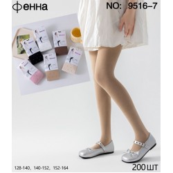 Колготи дитячі 10 шт (128-164 см) коттон KiE_9516-7