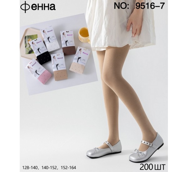 Колготи дитячі 10 шт (128-164 см) коттон KiE_5216-7