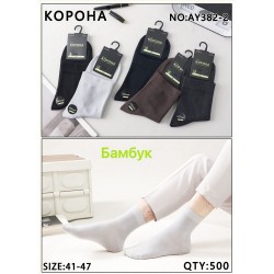 Шкарпетки чоловічі 10 шт (41-47 р) бамбук KiE_AY382-2