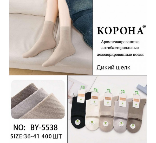 Носки женские 10 шт (36-41 р) шелк KiE_BY-5538