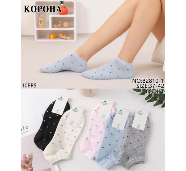 Носки женские 10 шт (37-42 р) коттон KiE_B2810-1