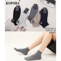 Шкарпетки чоловічі 10 шт (41-47 р) коттон KiE_A1642-3
