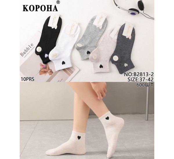 Носки женские 10 шт (37-42 р) коттон KiE_B2813-2