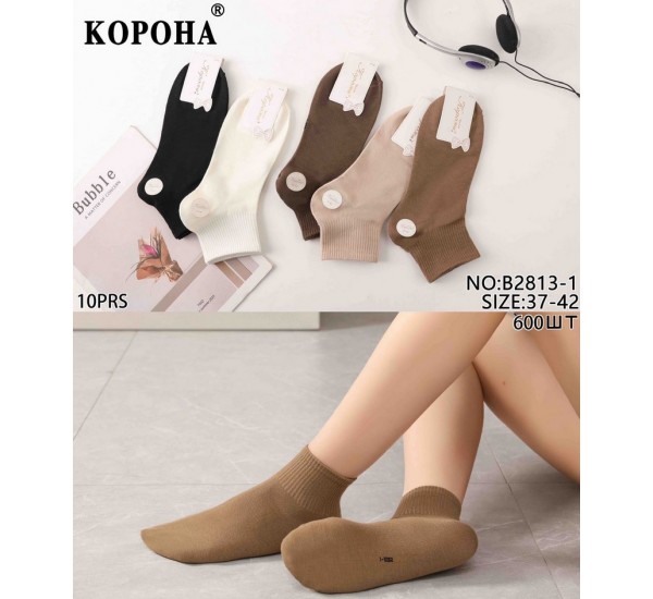 Носки женские 10 шт (37-42 р) коттон KiE_B2813-1
