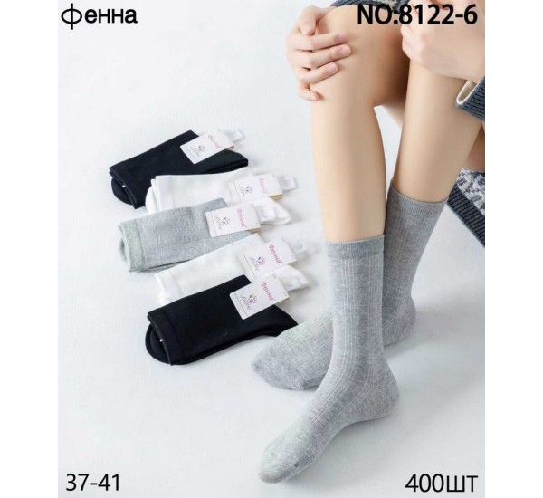 Носки женские 10 шт (37-41 р) коттон KiE_8122-6