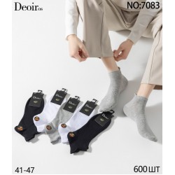Шкарпетки чоловічі 10 шт (41-47 р) коттон KiE_7083