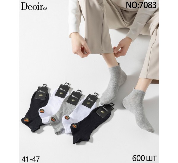 Шкарпетки чоловічі 10 шт (41-47 р) коттон KiE_7083
